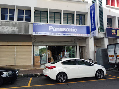 Thiam Seng Electrical Aircond