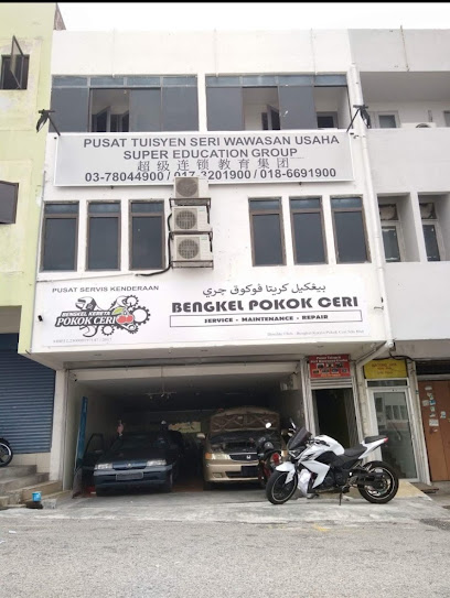 Bengkel Pokok Ceri